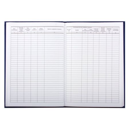 Журнал регистрации входящих документов 96л А4 200х290мм фольга, блок офсе BRAUBERG 1/10 (клиент)