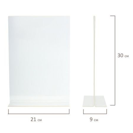 Подставка для рек. матер. BRAUBERG А4 верт.210х297мм, настол, двустор, оргстекло, в пакете 1/10