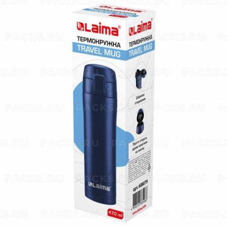 Термокружка с двойной стенкой из нерж стали 470 мл цвет королевский синий LAIMA 1/1