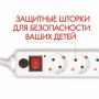 Сетевой фильтр 1,8м SONNEN U-351 5 розеток с заземлением 10 А белый 1/40 (Клиент)