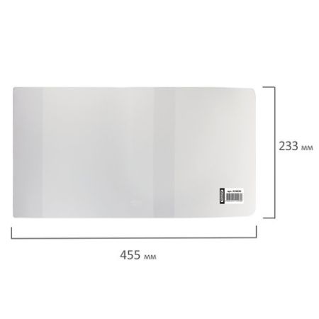 Обложка ПВХ д/учебника размер универсальный ПЛОТНАЯ 120мкм 233х455мм ПИФАГОР 50/500