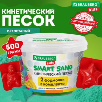 Песок для лепки кинетический 01цв 500г изумрудный 2 формочки BRAUBERG KIDS 1/12