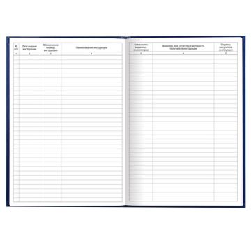 Журнал учета выдачи инструкций по охране труда 96л А4 200х290мм бумвинил синий 1/10 (клиент)