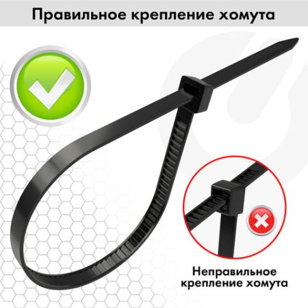 Хомуты (стяжки) нейлоновые 3,6 мм х 200 мм комплект 100 шт  POWER LOCK черные 1/50/150 (клиент)