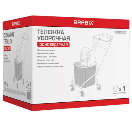 Тележка уборочная BRABIX 1 съемное ведро 25л мех отжим корзина 1/1 (клиент)