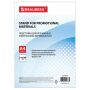 Подставка для рек. матер. BRAUBERG А4 верт.210х297мм, настол, одностор, оргстекло, в паке (Клиент)