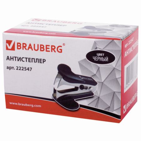 Антистеплер для скоб № 10 и № 24/6 Nero BRAUBERG 1/24