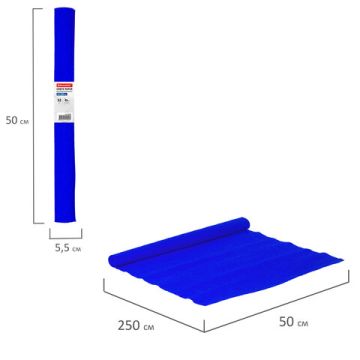Бумага гофрированная креповая 50см х2,5м синяя BRAUBERG  32г/м 1/10/200