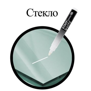 Маркер перманентный белый 3мм круглый наконечник Staff Everyday 1/10  (Клиент)