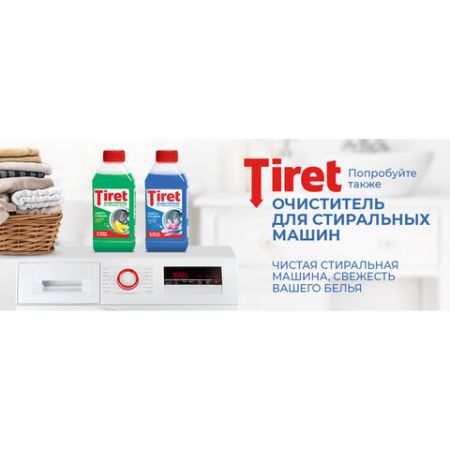 Средство жидкое 500мл Tiret (Тирет) Турбо гель для прочистки канализационных труб 1/12