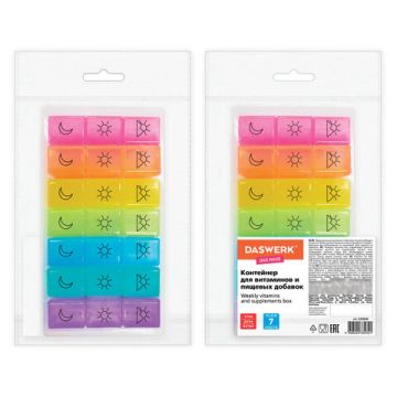 Контейнер-органайзер для лекарств и витаминов 7 дней/3 приема BOX DASWERK 1/60 (Клиент)