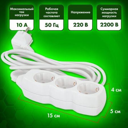 Удлинитель сетевой 3м SONNEN U-133G 3 розетки с заземлением 10 А белый 1/20 (клиент)