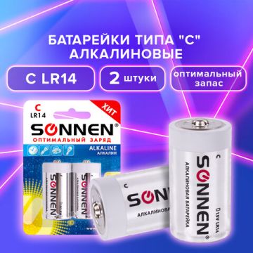 Элемент питания SONNEN alkaline C (LR14) (2шт) 1/12/96 (клиент)