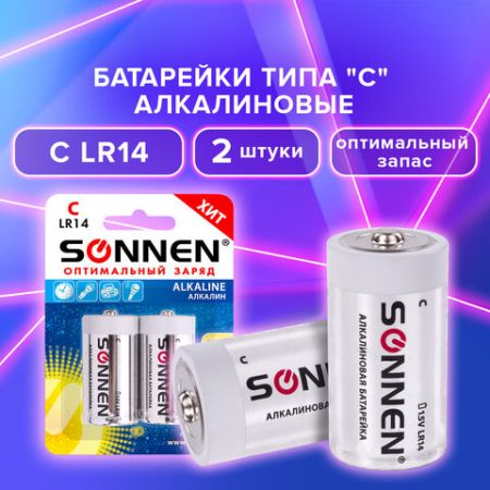 Элемент питания SONNEN alkaline C (LR14) (2шт) 1/12/96 (клиент)