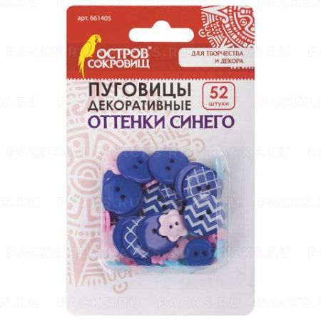 Пуговицы декор ОТТЕНКИ СИНЕГО 52шт пластик ОС