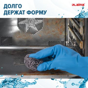 Мочалка для посуды металлическая (12шт) ЛАЙМА сетчатые по 15г 1/48 (Клиент)