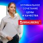 Переплетная машина д/пласт. пружины BRAUBERG пробив. 12л, сшив. до 450л 1/4 (Клиент)