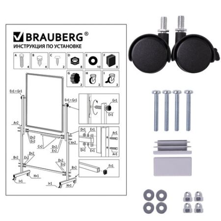 Доска магнитно-маркерная НА СТЕНДЕ 90х60 см, 2-сторонняя, BRAUBERG (Клиент)