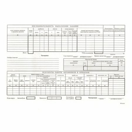 Бланк Путевой лист грузового автомобиля без талона, 200*272мм (100шт.) 1/10