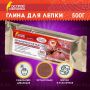 Масса керамическая для лепки ОСТРОВ СОКРОВИЩ 500 г терракот 1/36 (клиент)