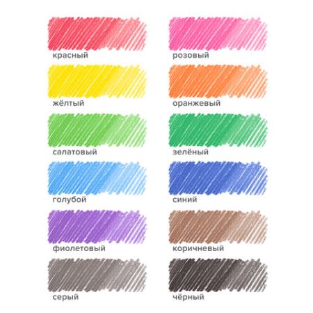 Карандаши цветные 12цв пластиковые, классич.заточен. ПИФАГОР Жираф 1/12/240