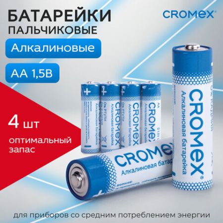 Элемент питания CROMEX АА (LR6, 15А) 4шт АЛКАЛИН 1/24 (Клиент)