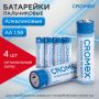 Элемент питания CROMEX АА (LR6, 15А) 4шт АЛКАЛИН 1/24 (Клиент)