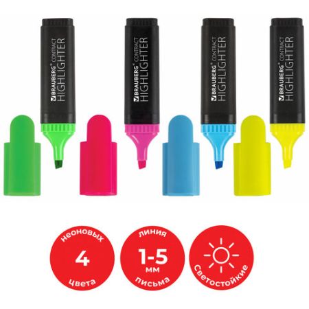 Текстмаркеры НАБОР 4шт 1-5мм скошенный наконечник (лим,гол,зел,роз) BRAUBERG CONTRACT