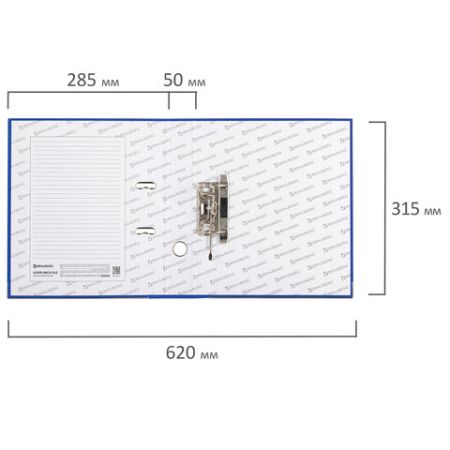 Папка-регистратор А4 50мм BRAUBERG, прочная, с уголком,синяя, с покрытием из полипропилен