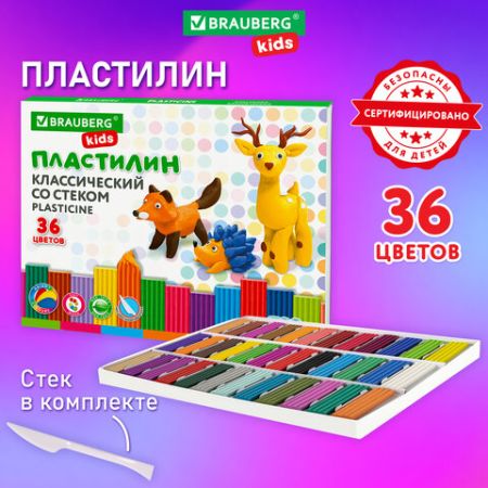 Пластилин 36цв 720гр BRAUBERG KIDS ВЫСШЕЕ КАЧЕСТВО,106438