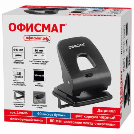 Дырокол на 40листов металлопластик черный SUPER-40 ОФИСМАГ 1/18 (Клиент)