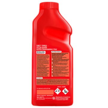 Средство жидкое 500мл Tiret (Тирет) Турбо гель для прочистки канализационных труб 1/12