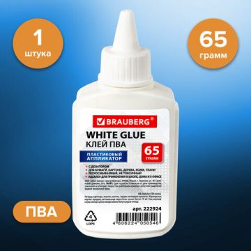 Клей ПВА 65г бумага картон дерево BRAUBERG 1/60