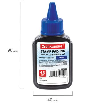 Штемпельная краска синяя 45мл на водной основе Brauberg 1/12