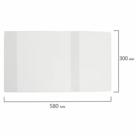 Обложка 300х580 100мкм для учебника/тетради А4 ПВХ Пифагор 1/50