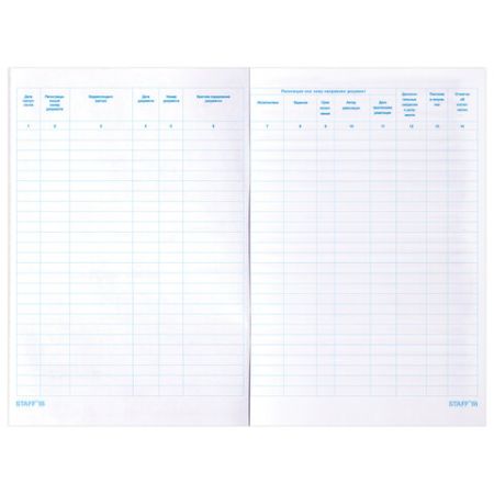 Журнал регистрации входящих документов 48л А4 198х278мм картон, офсет BRAUBERG 1/10 (клиент)