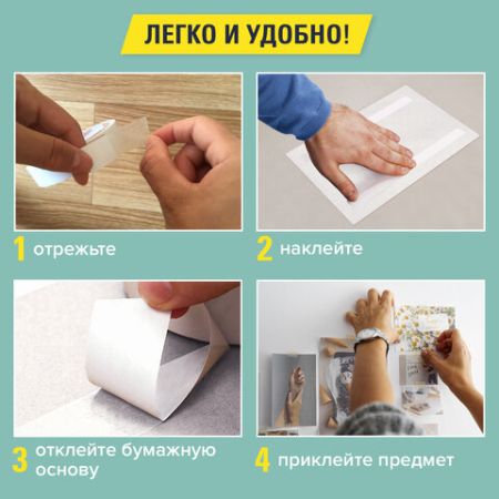 Клейкая лента 2-стор (38х10) BRAUBERG бумаж основа 1/96 (Клиент)