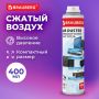 Баллон со сжатым воздухом BRAUBERG ДЛЯ ОЧИСТКИ ТЕХНИКИ 400 мл 1/12 (клиент)