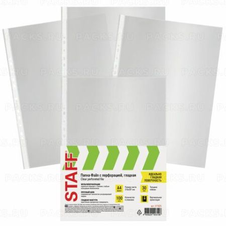 Перфофайлы А4 30 мкм гладкие STAFF 100шт Clear 1/30