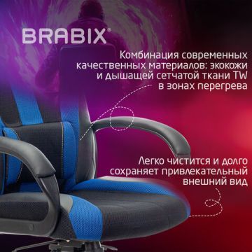 Кресло BRABIX PREMIUM экокожа/ткань черное/синее 1/1 (Под заказ)