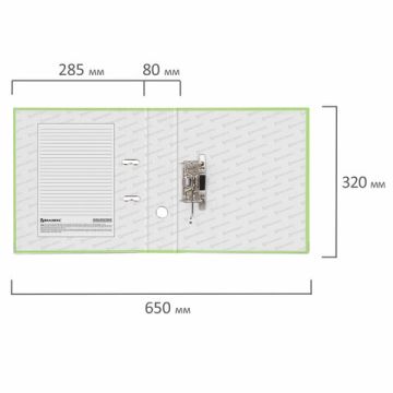 Папка-регистратор А4 80мм BRAUBERG с уголком покрытие ПВХ лайм  1/20