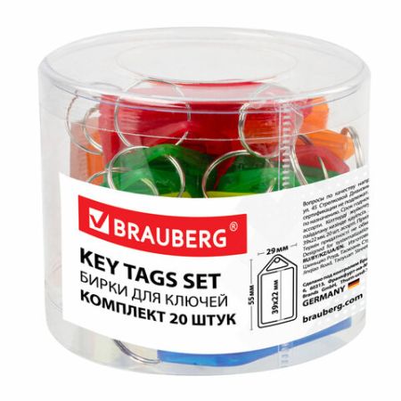 Бирки для ключей КОМПЛЕКТ 20 ШТ длина 55 мм инфо-окно 39х22 мм АССОРТИ BRAUBERG 1/1 (клиент)