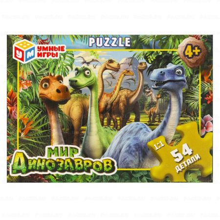 Пазл детский 54 элемента Мир динозавров 1/32