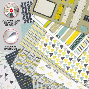 Бумага для скрапбукинга 15*15см 