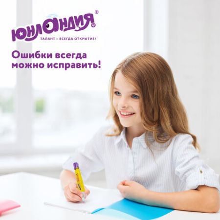 Корректор-ручка 9мл металлический наконечник ЮНЛАНДИЯ 1/12