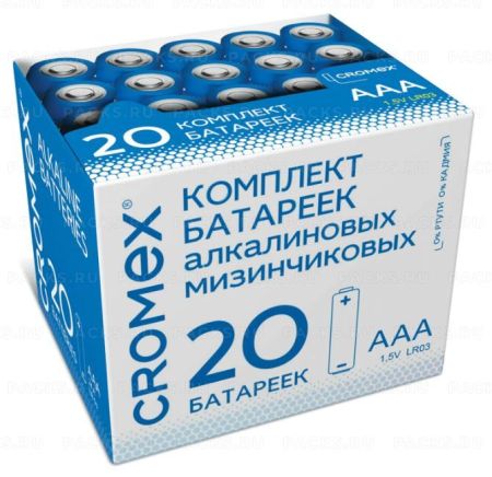 Элемент питания Cromex AAА(LR03 24А) алкалиновые мизинчик комплект 20шт в коробке 1/32 