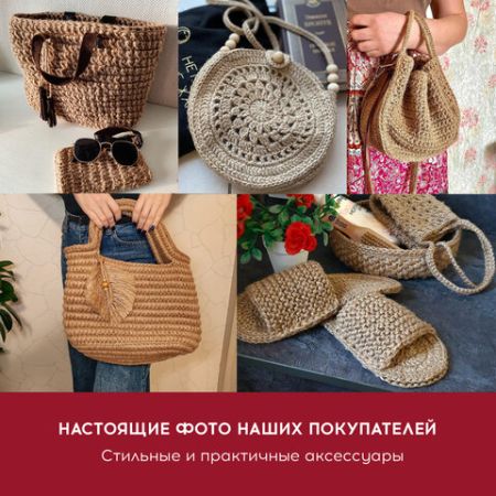 Шпагат джутовый полированный 500м диаметр 1,5мм 2х ниточный BRAUBERG 1/16 (клиент)