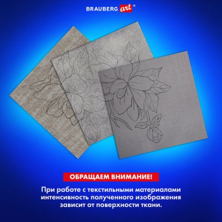 Бумага копировальная (копирка) черная А4 50л BRAUBERG ART CLASSIC 1/1 (Клиент)
