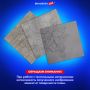 Бумага копировальная (копирка) черная А4 50л BRAUBERG ART CLASSIC 1/1 (Клиент)