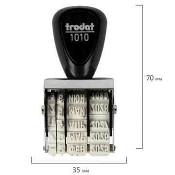 Датер ручной ленточный оттиск 25х4мм месяц буквами TRODAT 1010 78471 (клиент)